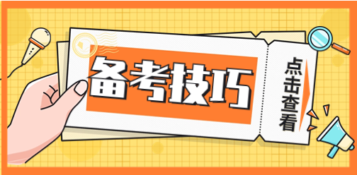 2025年陜西單招如何寫好作文？