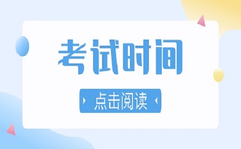2024年陜西省高職單招考試時間及常見問題匯總!