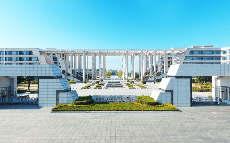 陜西鐵路工程職業技術學院