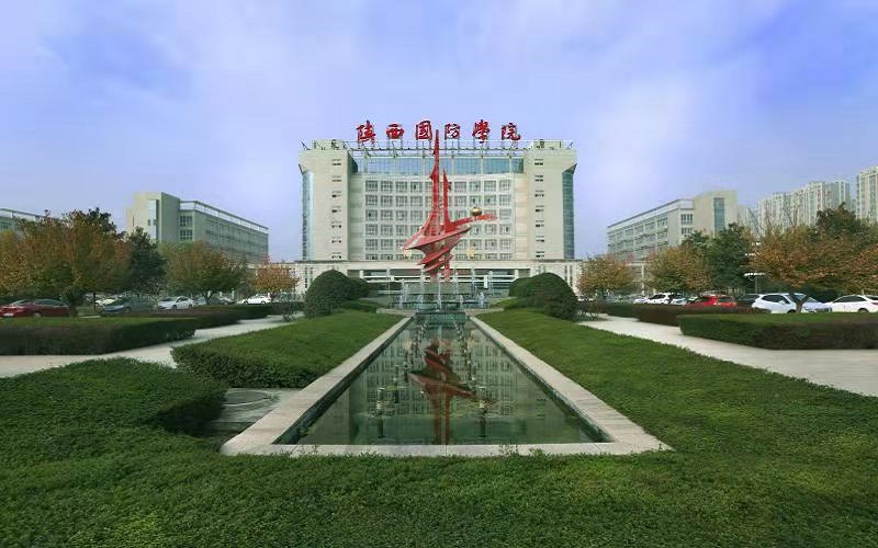 陜西國防工業職業技術學院