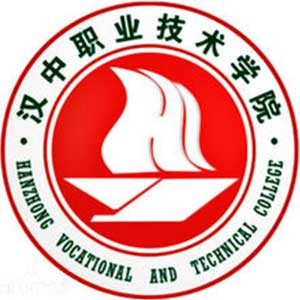 漢中職業技術學院