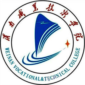 渭南職業(yè)技術(shù)學院高職分類考試