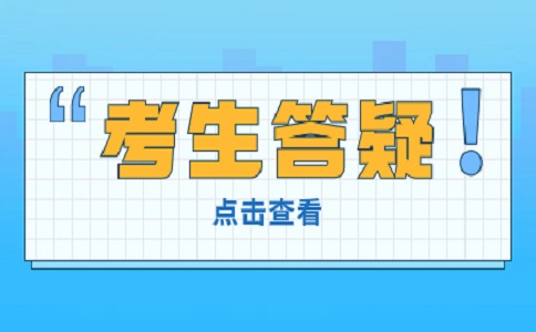 陜西商洛市高職分類考試是單招嗎？