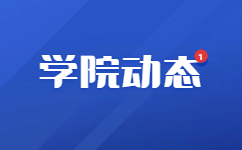陜西職業技術學院高職聯盟院校單招考試收費標準