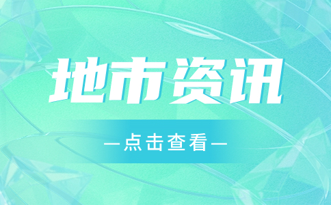 西安市高職分類考試預(yù)錄取考生報(bào)到注時(shí)間