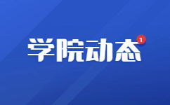 渭南職業技術學院2022級五年制高職新生入學須知