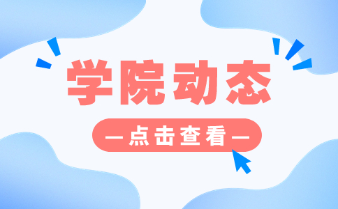 西安電力高等?？茖W校