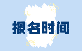 2024年陜西高職分類考試報(bào)名時(shí)間和地點(diǎn)