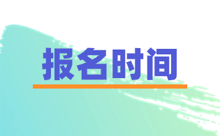 2024年陜西高職單招職業(yè)教育單獨(dú)招生考試報(bào)名時(shí)間及辦法