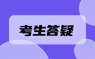 陜西高職單招可以報(bào)考哪些學(xué)校