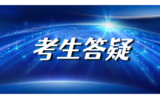 陜西高職單招的優(yōu)勢(shì)