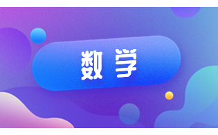 2024年陜西省高職院校分類(lèi)招生數(shù)學(xué)模擬試題