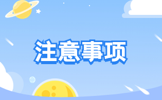 陜西工商職業學院2024年綜合評價考試教育類專業面試說明