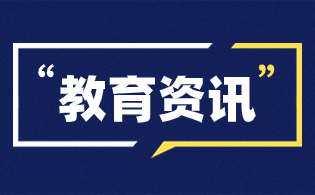 陜西示范高職院校單獨考試招生重點內(nèi)容