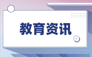 陜西高職綜合評價招生介紹重要內(nèi)容