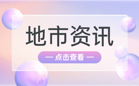 2024年寶雞市市高職分類考試報(bào)考資格審查