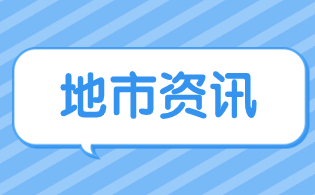 2024年渭南市高職分類考試網上報名和信息確認