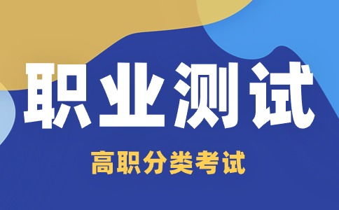陜西工業(yè)職業(yè)技術(shù)學(xué)院單招財務(wù)會計類專業(yè)職業(yè)適應(yīng)性（技術(shù)技能）測試標(biāo)準(zhǔn)