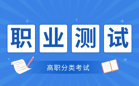 陜西工業(yè)職業(yè)技術(shù)學(xué)院工商管理類1專業(yè)職業(yè)適應(yīng)性（技術(shù)技能）測試標(biāo)準(zhǔn)