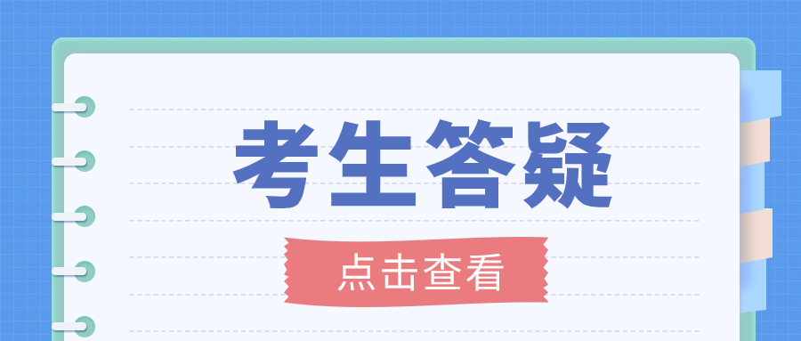陜西高職單招考試比高考簡單嗎？
