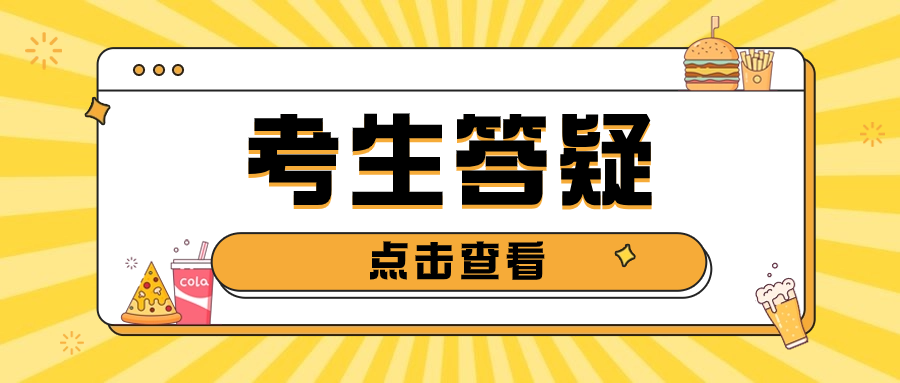 陜西高職單招考試有哪些避雷專業？