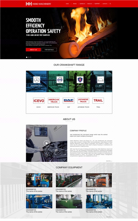 從網(wǎng)頁切圖到H5開發(fā) 現(xiàn)代前端開發(fā)實(shí)踐