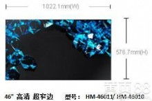 吉林市科技開發實業公司 深耕IT領域，打造產品與服務的雙重優勢